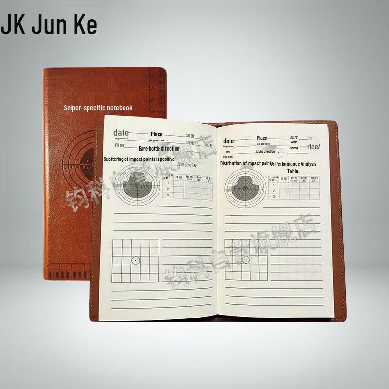 Junke Shooting Training Logbook