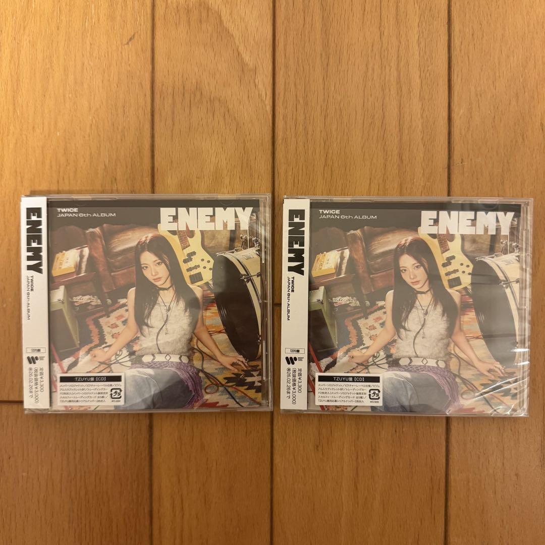 

[USED] Twice Tzuyu CD