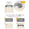 Thermos Vacuum Insulated Soup Jar 300ml Ivory All parts dishwasher safe Heat retention cold Easy clean Gentle round mouth design Standard model IV