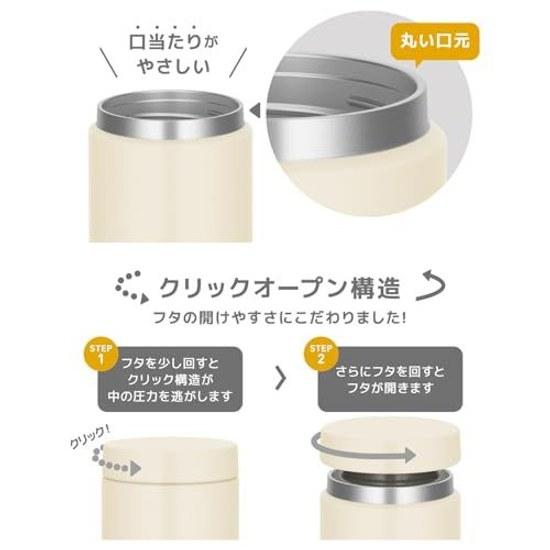 Thermos Vacuum Insulated Soup Jar 300ml Ivory All parts dishwasher safe Heat retention cold Easy clean Gentle round mouth design Standard model IV