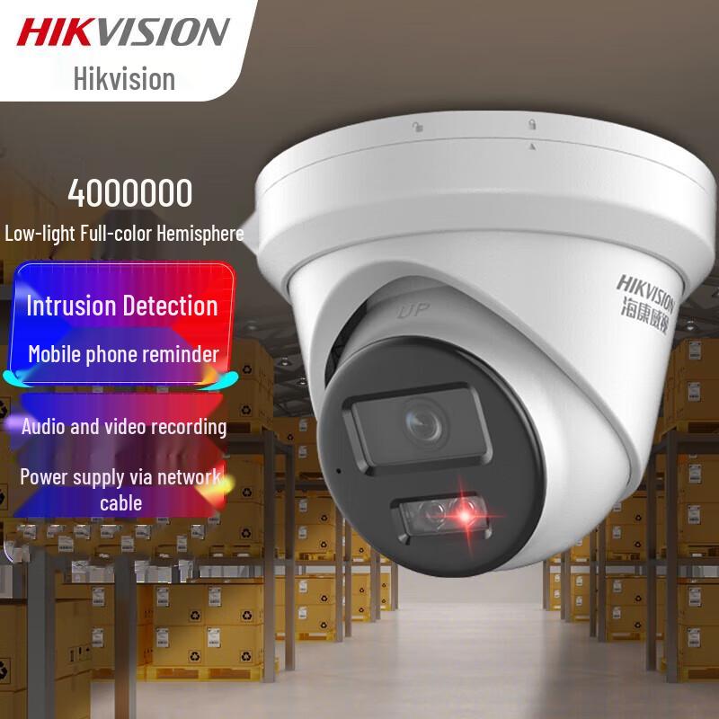 

Hikvision 4MP Starlight PoE IP Dome Camera