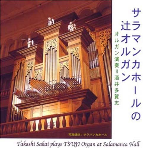 

CD TAKASHI SAKAI - Tsuji Organ at Salamanca Hall Japan ObiClassical Used