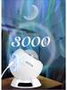 Aurora Bluetooth Colorful Star Projector Night Light - Romantic Bedside Atmosphere Gift