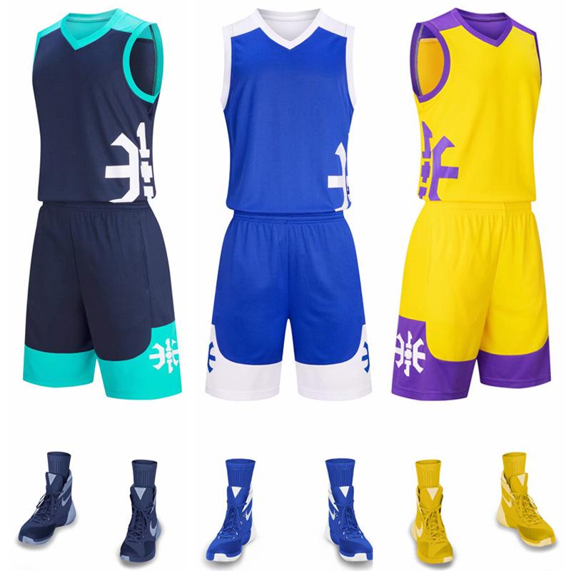 

Adult & Youth Quick-Dry Basketball Training Jersey Set XS