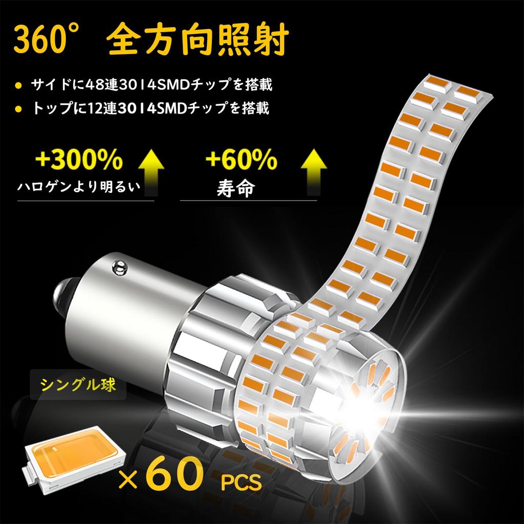 Aunvista S25 LED 1156 12V Single Car LED Amber Explosive