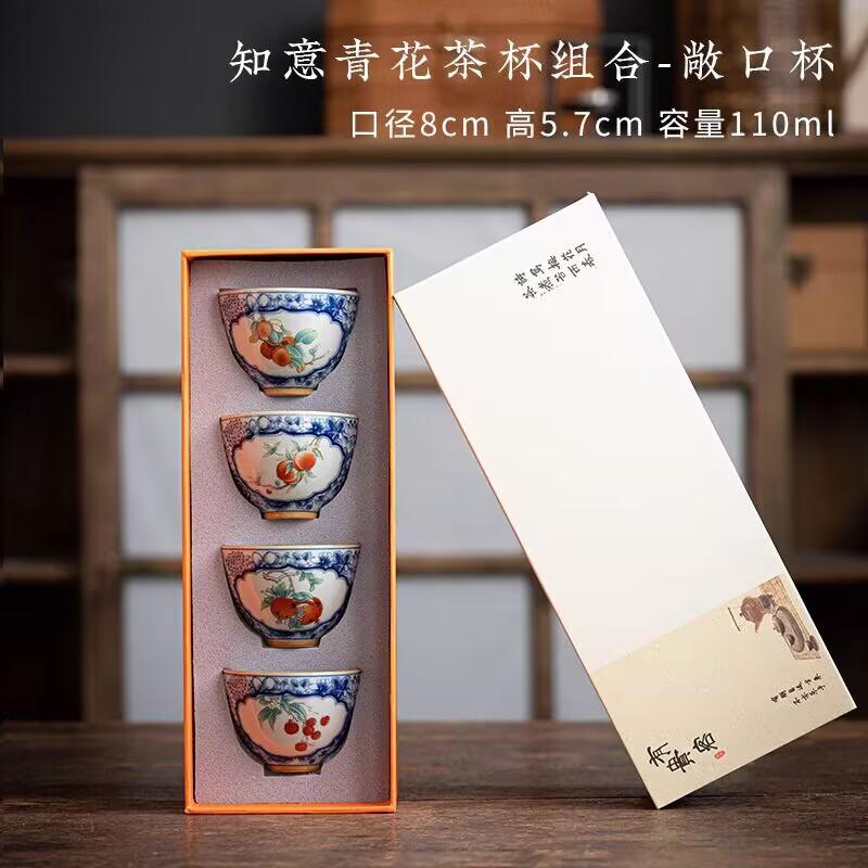 Blue And White Ceramic Teacup Large Personal Female-Only Master Cup Zen Single Cup Gift Box Retro Tea Cup