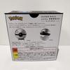 Complete set 4 Huzzle HANAYAMA Pokemon Monster Super Hyper Master Ball Puzzle