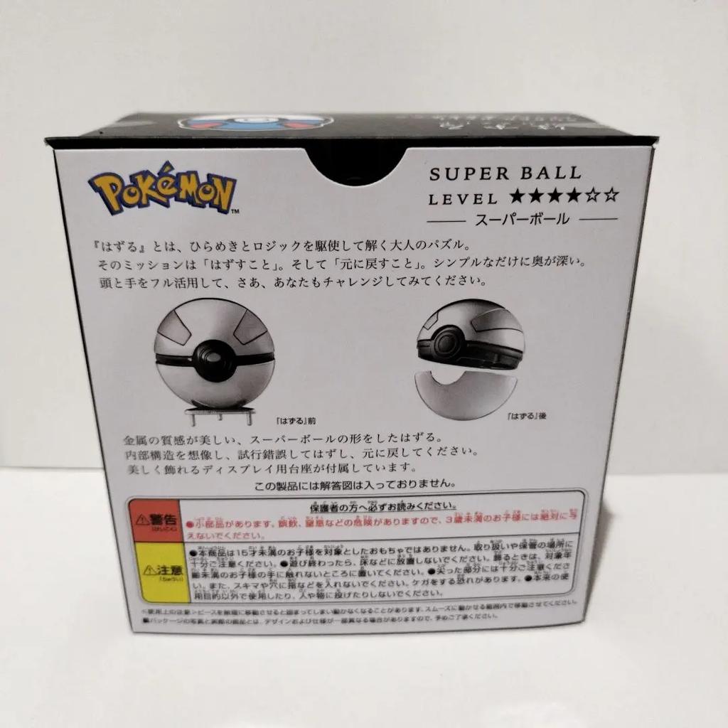 Complete set 4 Huzzle HANAYAMA Pokemon Monster Super Hyper Master Ball Puzzle