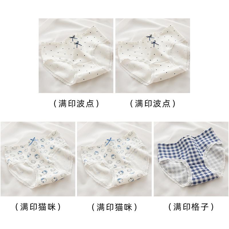 HelloKitty women's underwear 7A antibacterial pure cotton crotch comfortable breathable mid waist women