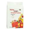 Yili Old Beijing Butter Cookies