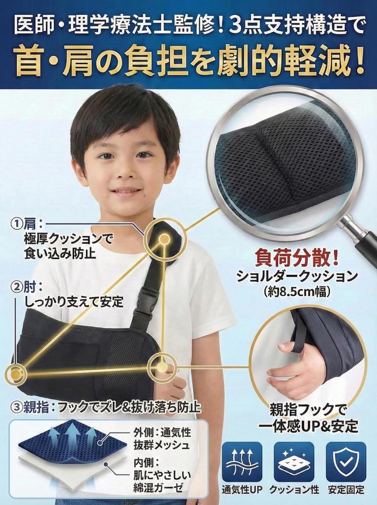 Latest Arm Arm Arm Triangle Adjustable Easy to Put On and Take Suitable for Left and Right Handed People Children [2026 Model] Support, Support,