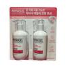 Physiogel Red Soothing Relief Lotion 300ml x 2P