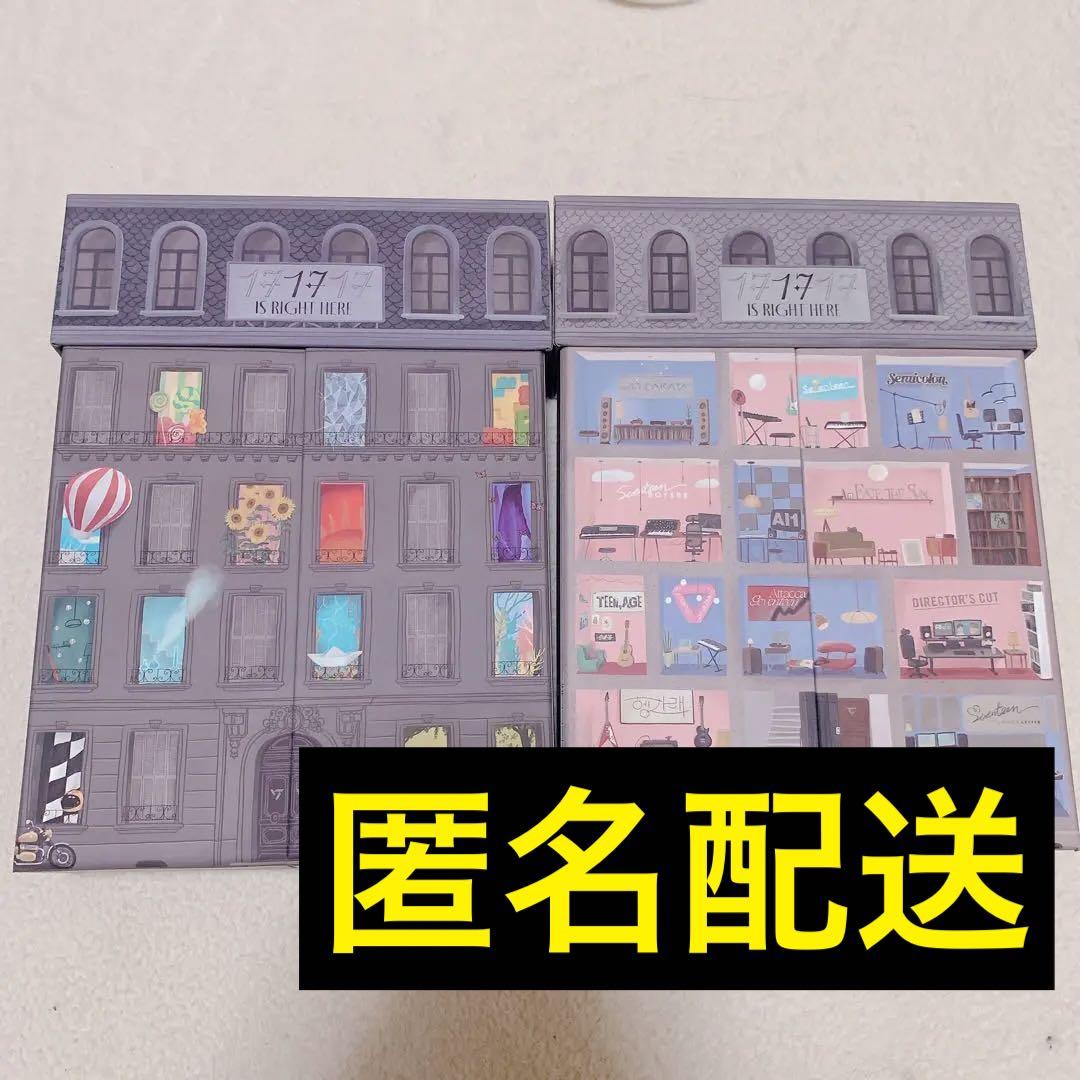 

[USED] SEVENTEEN 17 is right here best Album