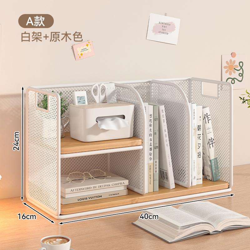 Dense Mesh Iron-Wood Multi-Tier Desktop Organizer Office Storage Rack Ventilated Space-Saving Multi-Function File Holder Shelf