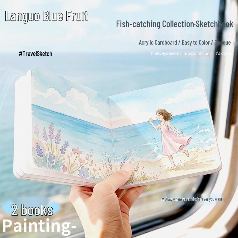 LanGuo Professional Art & Sketch Books