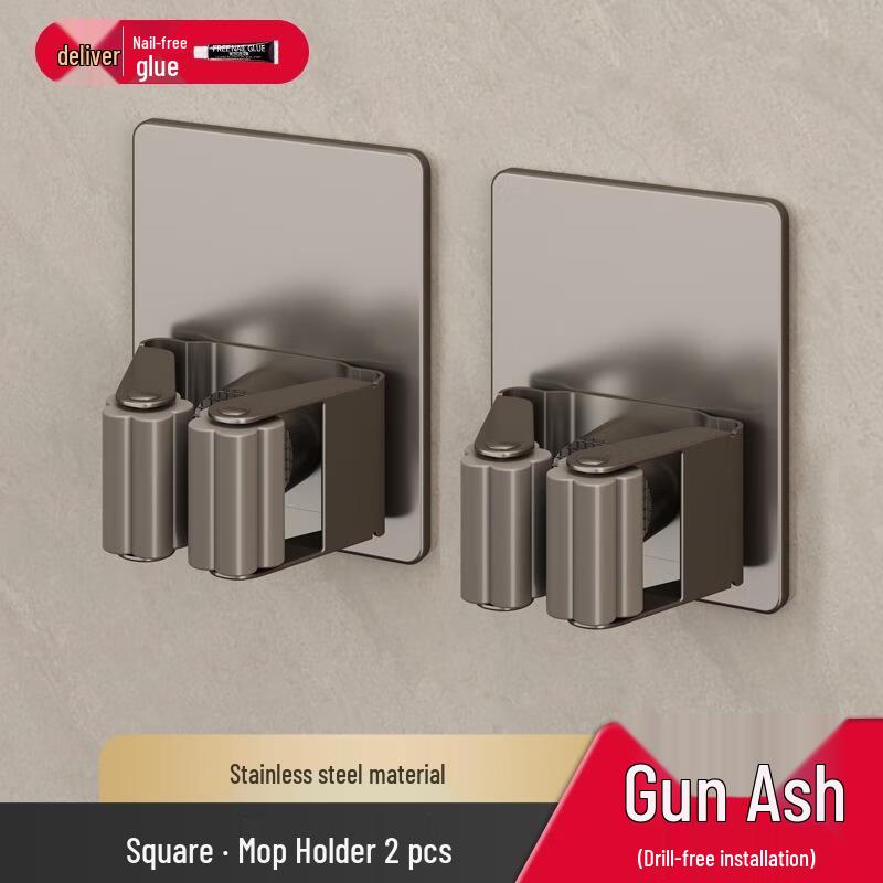 JINGRUIXIANG Drill-Free Wall-Mounted Mop & Broom Holder 2-Pack