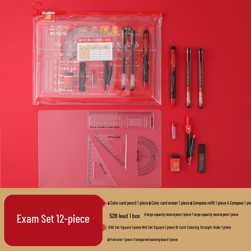 K55 Zhuangyuan 12-Piece Gaokao Exam Set: 2B Answer Sheets, Coloring Pencils