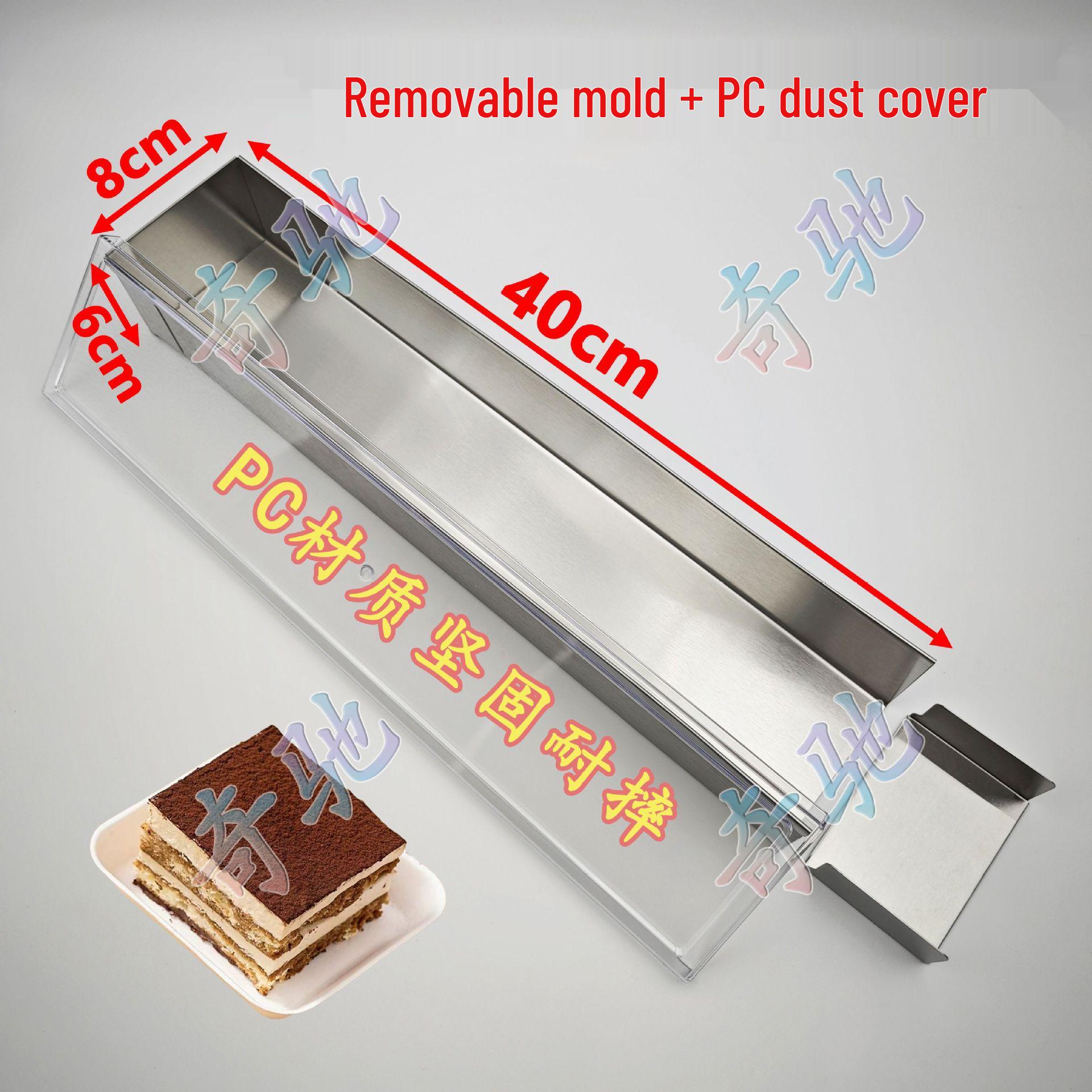 

Форма для тирамису из нержавеющей стали 40×10 со съемной крышкой для выпечки прямоугольного торта 1 piece
