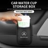 Leather Car Water Cup Holder Interior Drink Rack Organizer For Mercedes Benz AMG A C E Class W201 W210 W177 C180 C200 C260 C300