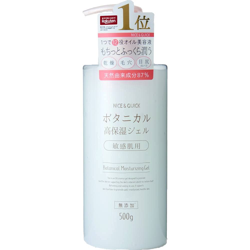 

NICE & QUICK Botanical High-Moisture Gel 500g