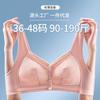 Soft Cotton Cup Front Buckle Glossy Underwear Women's No Steel Ring Wide Shoulder Strap Vest New Large Size Bra