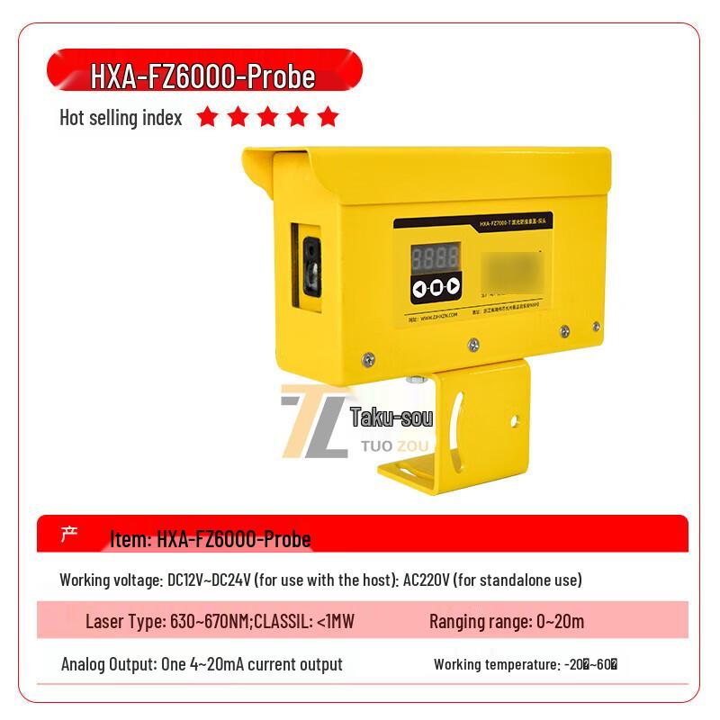 Tuozou Anti-collision Warning System