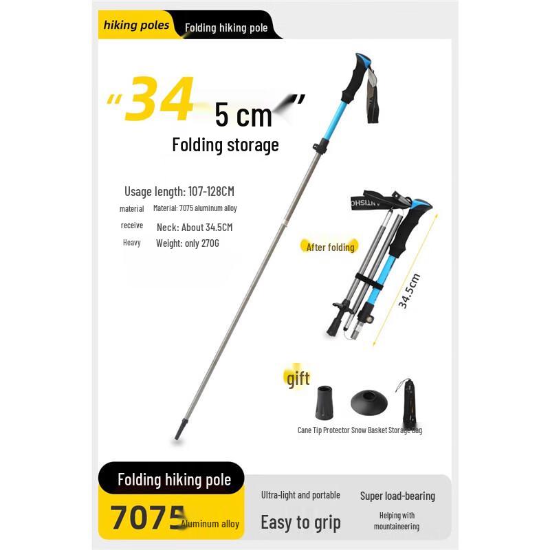Linpan Folding Hiking Pole Adjustable