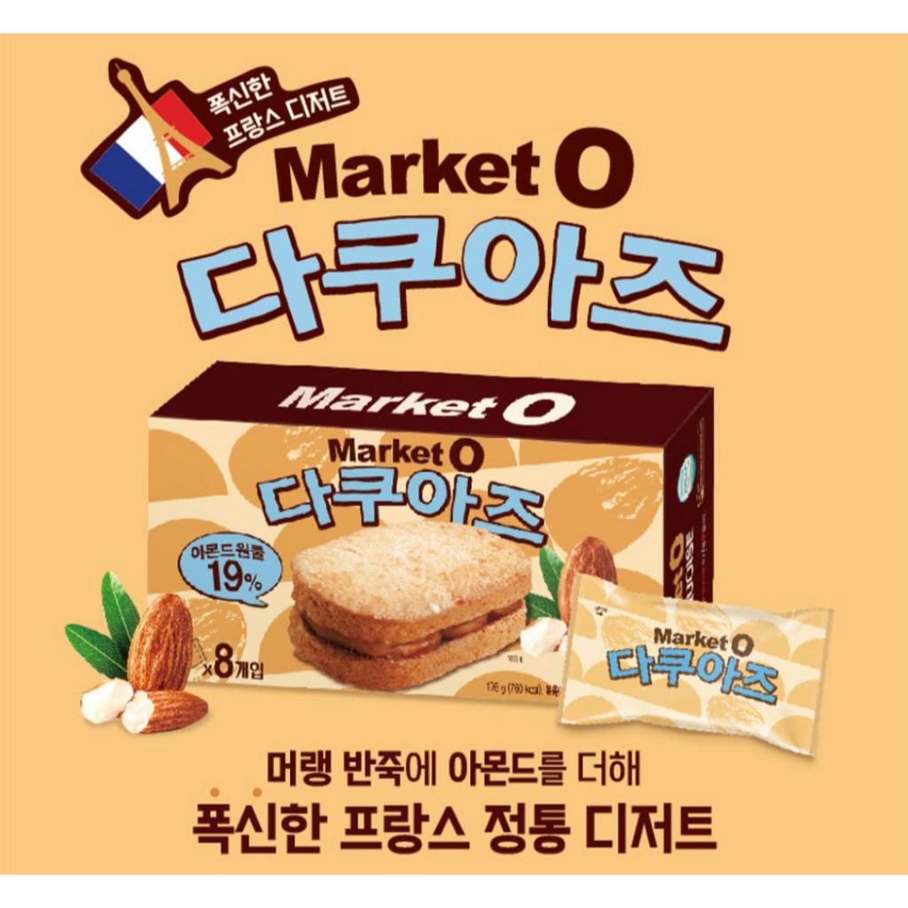 [Market O] Brownie 3Types