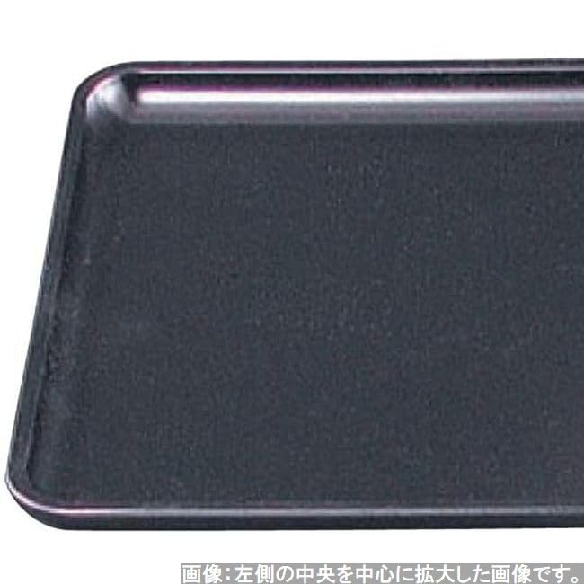 Made In Refined 1 Shaku X X Black Pearl Fugen SL X X J-kitchens Placemat, Tray, Japan, Design, (33.4cm 24.5cm 1.8cm), Long, Lacquer, Lightweight,