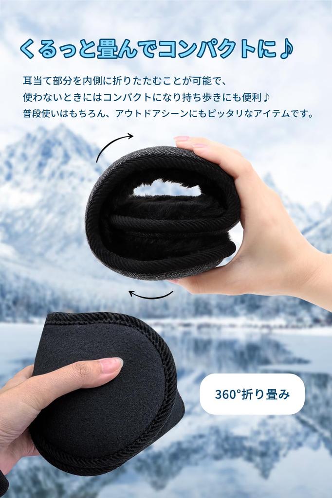 Pneito Cold Weather Adjustable and Windproof for and Outdoor Autumn and Unisex Women's Fleece-Lined Earmuffs, Protection, Size, 360-Degree Folding,