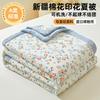 Ultra Soft Cotton Summer Cooling Quilt Cute Cartoon Print Washable Lightweight Single Double For Bedroom Dorm All Season Gift Use