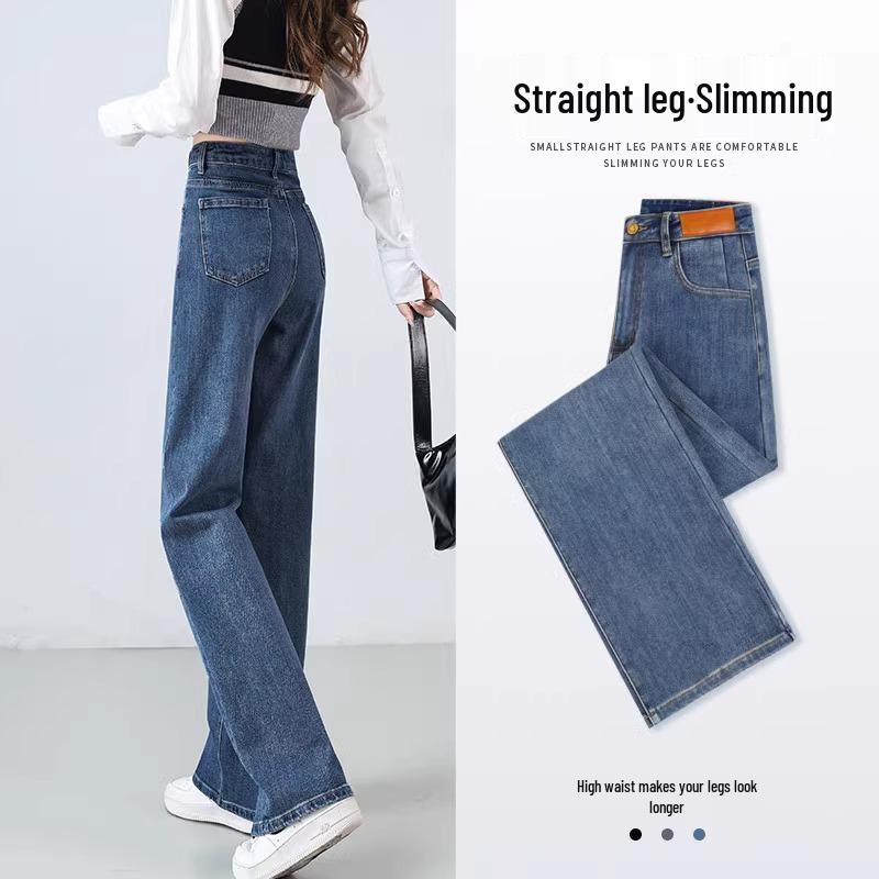 Women's High Waist Straight Leg Jeans - Spring 2025 Fashion, Slimming Blue Wide Leg Design