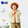 Minibala Kids' 3-in-1 Three-Proof Soft-Shell Jacket and Vest Set