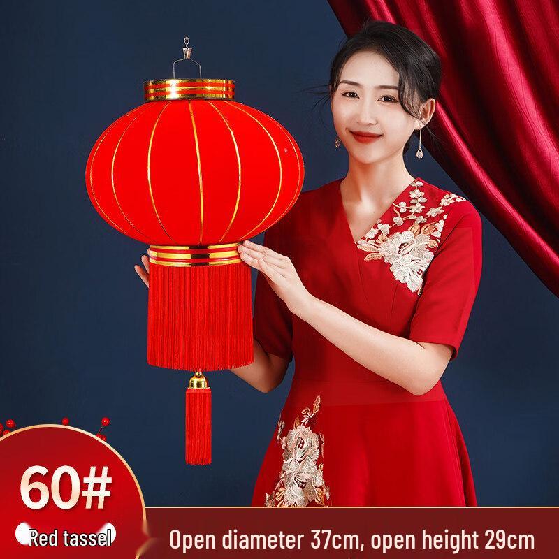 Layyu 2026 Red Velvet Palace Lantern for Chinese New Year