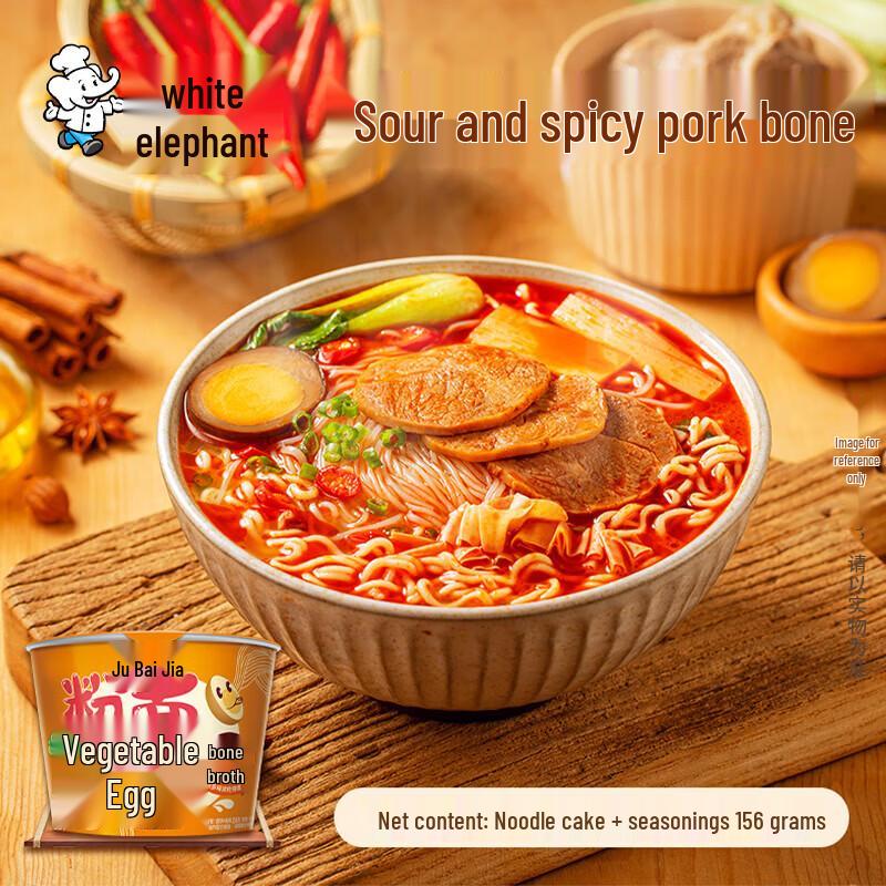 Baixiang Sour & Spicy Pork Bone Instant Noodles