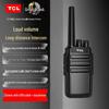 TCL HT8 Series Professional 5W Walkie-Talkie (CN Version)