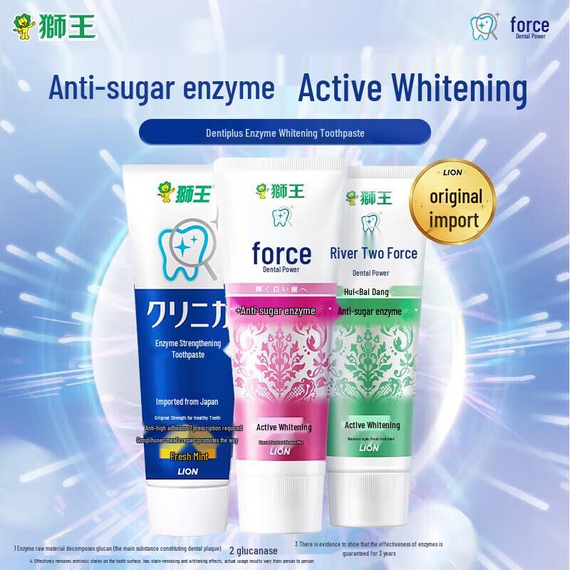 Lion ZHI LI JIA Enzyme Toothpaste (3x130g Pack)