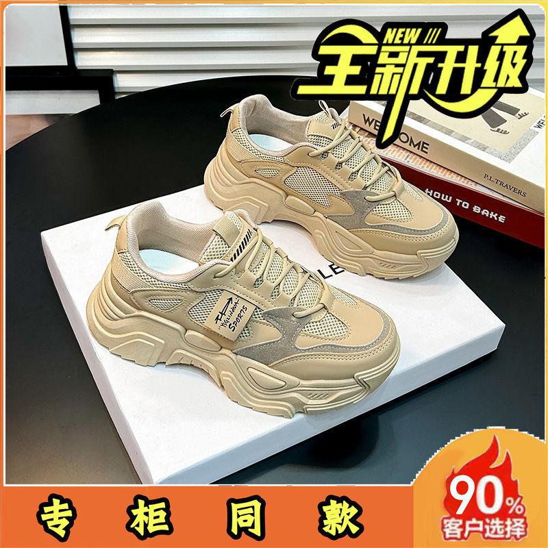 Shoes Women's 2025 New Autumn Popular Platform Dad Shoes Casual Versatile Spring and Summer Mesh Breathable Sports Women's Shoes