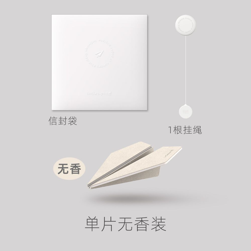 High-end Paper Plane Scent Diffuser Aromatic Car Air Freshener Pendant Interior Rearview Mirror Decoration Car Hanging Accessory