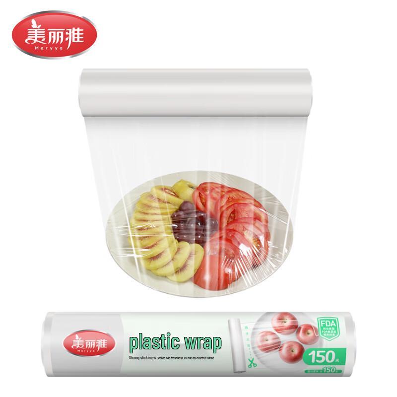 Meiliya Economy Food Cling Film