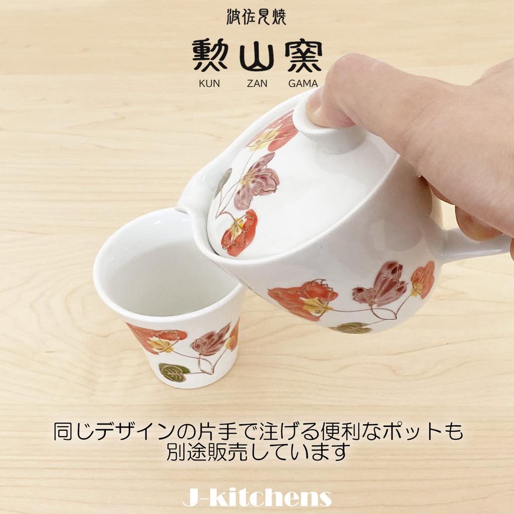 Kunzangama Teacup Made in Saika J-kitchens (Hasami Ware), Japan, 130cc,