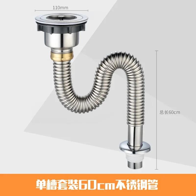 

Фильтр для слива кухонной раковины из нержавеющей стали, сливная труба для раковины с одним баком, дезодорант для ванной комнаты, аксессуары для канализации, кухонная корзина