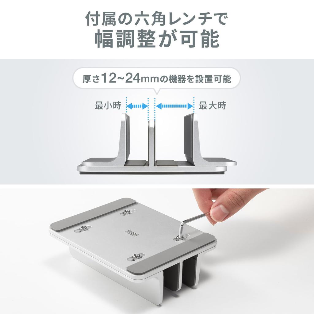 Support en aluminium Sanwa Supply pour ordinateurs portables pour deux (Vertical, Ordinateurs portables) PDA-STN91S