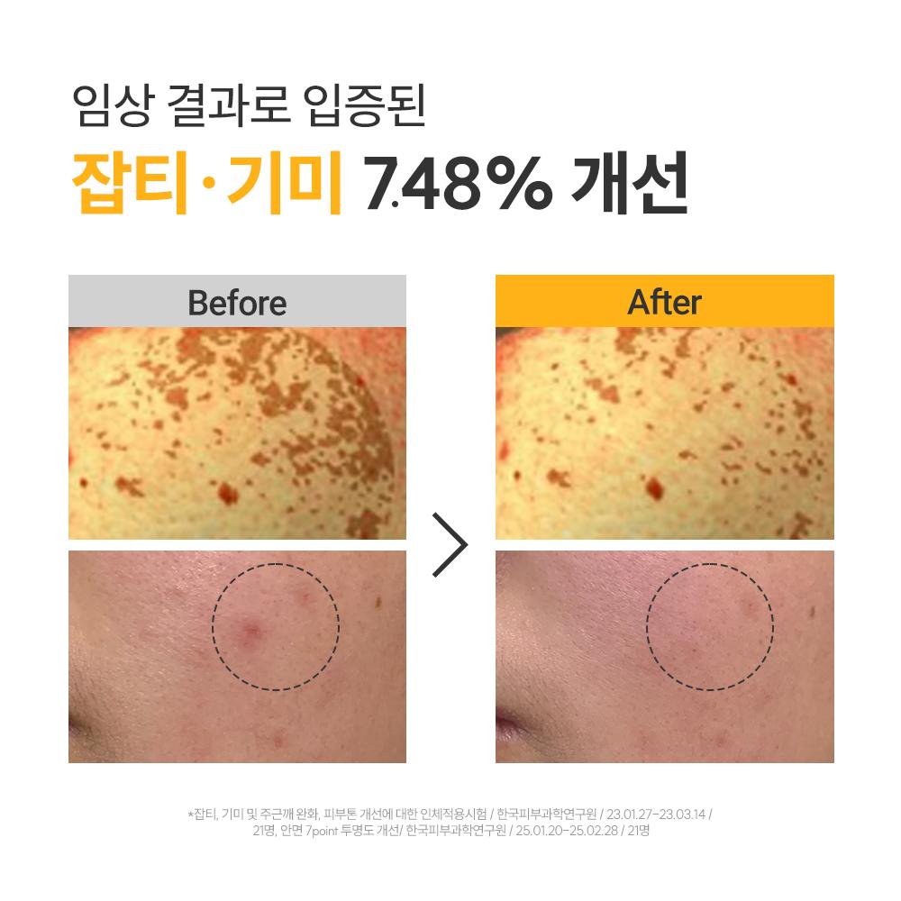 Rovectin Dark Spot Serum 30ml