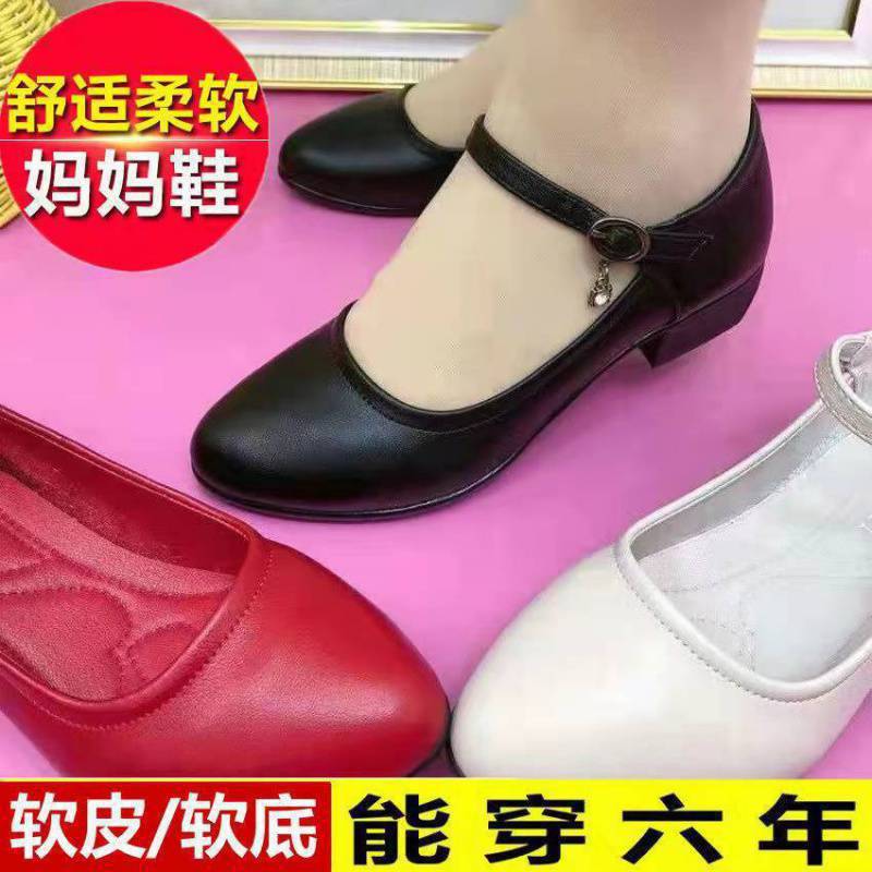 Mom shoes real soft leather flat-soled single shoes women's 2025 new autumn soft leather soft-soled women's shoes thick heel low heel small leather s