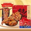 Scatole Regalo Delicacy Coniglio Samsung Yun Ya Yu Tu