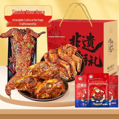 Samsung Yun Ya Yu Tu Rabbit Delicacy Gift Boxes