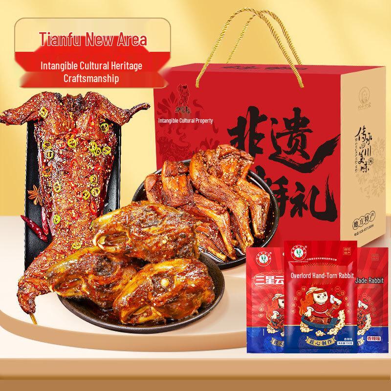 Samsung Yun Ya Yu Tu Rabbit Delicacy Gift Boxes