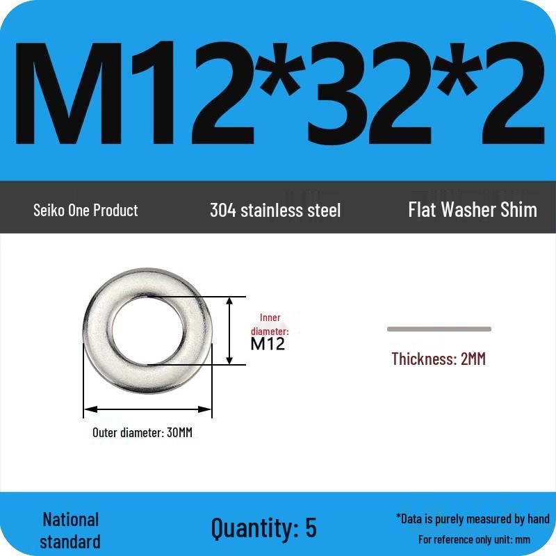 Ultra-thin 304 Stainless Steel Flat Washer Gasket