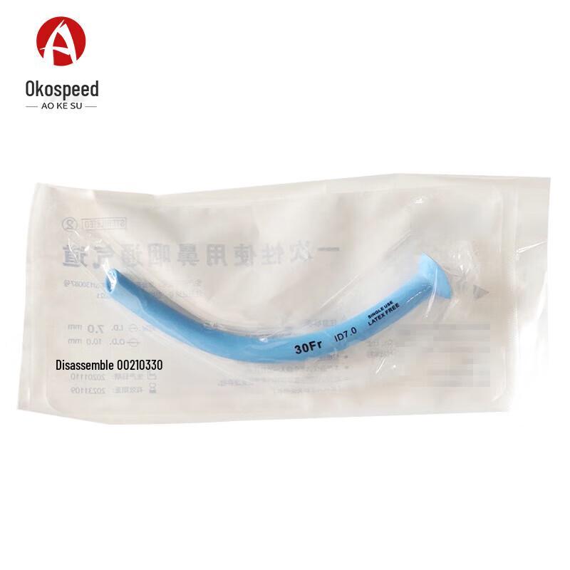 Aokosu Disposable Nasopharyngeal Airway